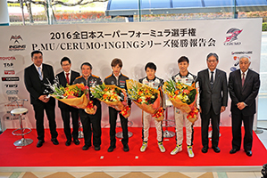 ingingnews201612