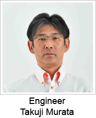 村田エンジニア